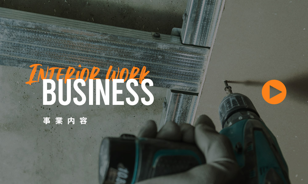 bnr_half_business_off