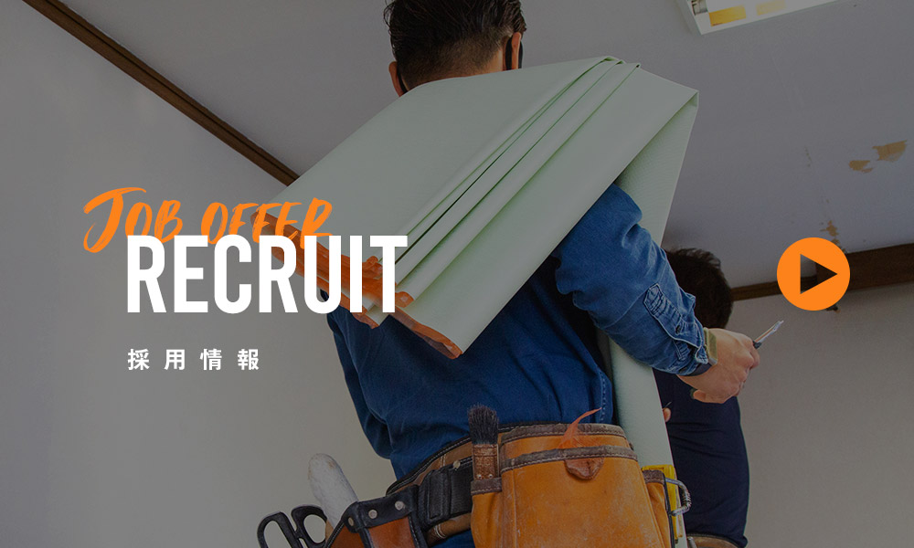 bnr_half_recruit_off